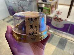 -GANSO元祖食品(双井店)