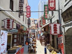-劈柴院