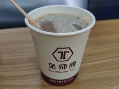 -兔师傅(秦岭路二店)
