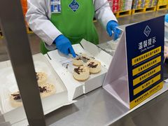 -山姆会员商店(大连店)