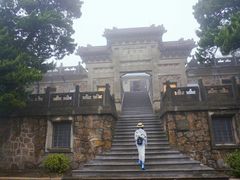 -紫金山天文台