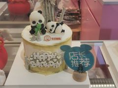 -CAKE BOSS 蛋糕老板(西单君太百货店)