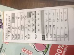 账单-难得一面