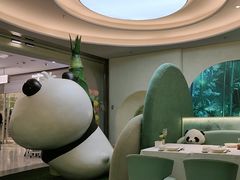 -眉州东坡·熊猫主题餐厅(枫蓝店)