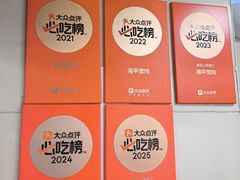 -海平馄饨(逍遥二路店)