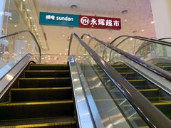 -百佳永辉超市(东城万达店)