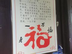 -王家大院