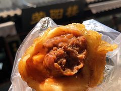 -荣阳楼(山塘街店)