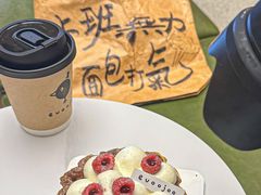 -evoojoo面包商店