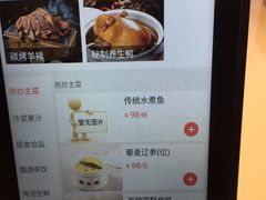 -百饺园酒楼(平山道店)