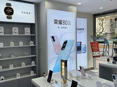 -荣耀授权专卖店(黄浦浙江中路店)