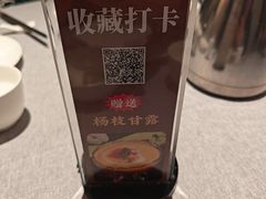 -潮府馆·非遗潮州菜·世纪公园(新国际博览中心店)