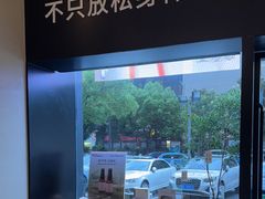 -泰合玺·精油疗愈 SPA(南京河西万达店)