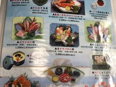 菜单-札幌かに本家(福岡那の川店)