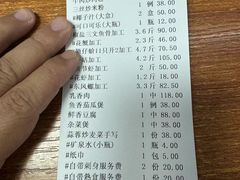 -渔人金景(湛江·渔人码头店)