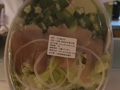 -丽都DELICATESSEN熟食店