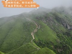 -萍乡武功山风景名胜区
