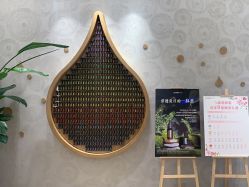 -dōTERRA多特瑞精油生活馆