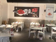 -龙巢盱眙龙虾·牛蛙·烧烤宵夜(八卦岭店)