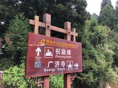 -南岳衡山风景名胜区