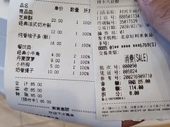 -好利来(宣武门店)