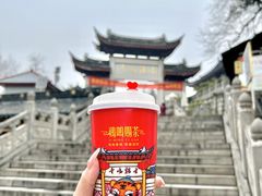 -鸡鸣赐茶(鸡鸣寺路店)
