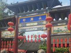 -陕西戏曲非遗博物馆