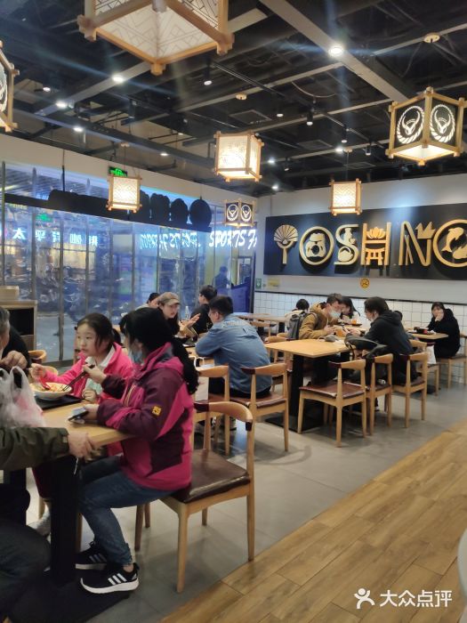 吉野家(南昌铜锣湾店)大堂图片