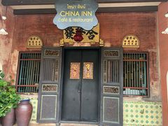 -普吉镇