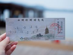 -西湖游船