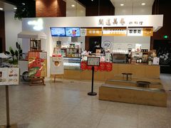 -闻道万巷咖啡馆(南大街地铁站店)