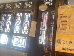 -天兴居(鲜鱼口街店)