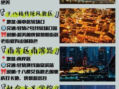 -人民解放纪念碑
