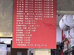 -蓉城西二道无名冒菜(西二道街店)