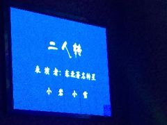 -松花江大剧院