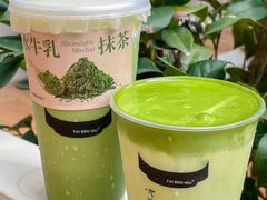 -太犇牛手作茶铺(江北虹悦城店)