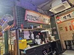 -釜山火炉·海鲜烤肉(紫藤路店)