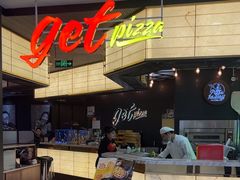 -get pizza意大利餐厅(凯德MALL店)