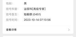 -复旦大学附属儿科医院