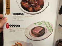 菜单-同庆楼(大钟寺店)
