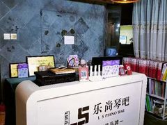 -乐尚音乐空间·钢琴·声乐·架子鼓(会展中心店)