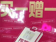 -百邦苹果官方授权维修(金鹰国际购物中心店)