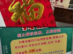 -八仔大富楼·河鲜(西江店)