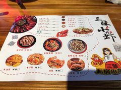 菜单-三妹小龙虾·黄油蟹(华侨城总店)