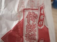 -桂发祥·直营(下瓦房店)