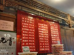 -天兴居(鲜鱼口街店)