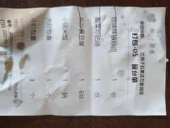 -兰湘子·湘菜小炒(石家庄万象城店)