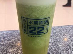青瓜荔枝浅盐奶盖-想巷台式厚奶茶(万菱广场店)