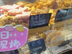 -粉粉乐鲷鱼烧(美罗城店)