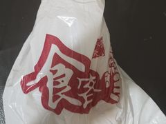 -食客烧烤(罗道庄店)